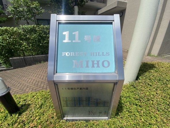 マンションプレート