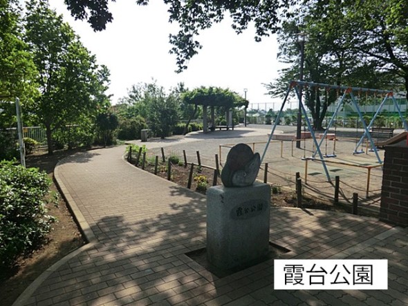 公園 400m 霞台公園