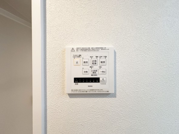浴室乾燥機リモコン