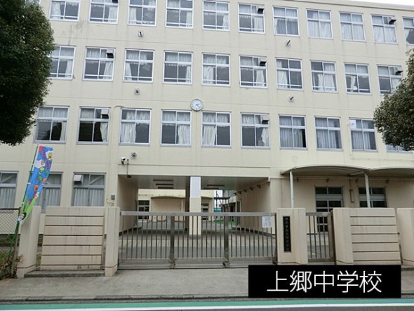 中学校 2100m 上郷中学校