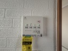 浴室乾燥機リモコン