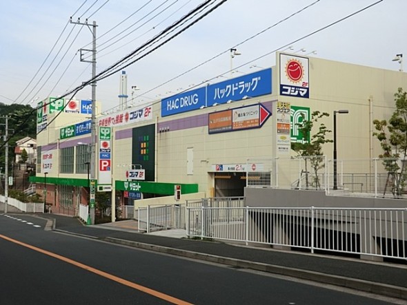 スーパー 280m サミットストア権太坂スクエア店