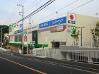 スーパー 280m サミットストア権太坂スクエア店