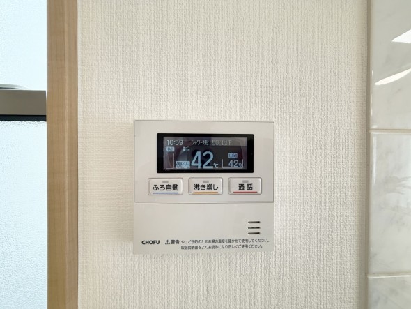 給湯器リモコン