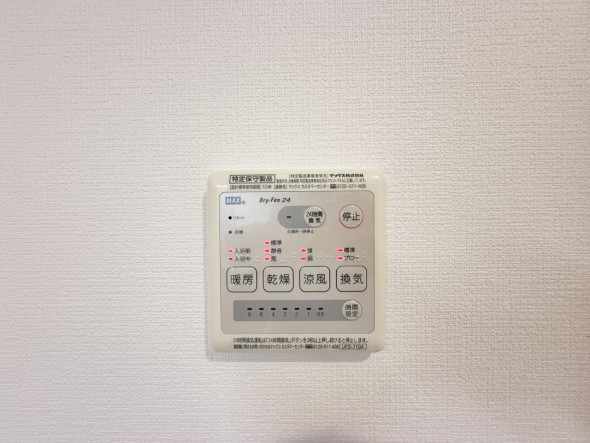 浴室乾燥機リモコン