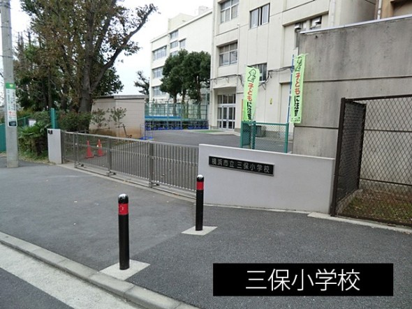 小学校 1400m 三保小学校