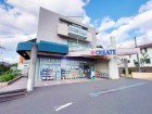 ドラッグストア 840m クリエイトSD緑三保町店