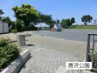 公園 450m 唐沢公園