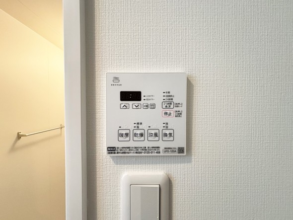 浴室乾燥機リモコン