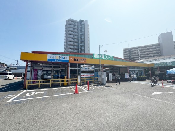 スーパー 120m 京急ストアスパーク北久里浜店