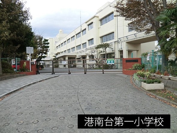 小学校 400m 港南台第一小学校