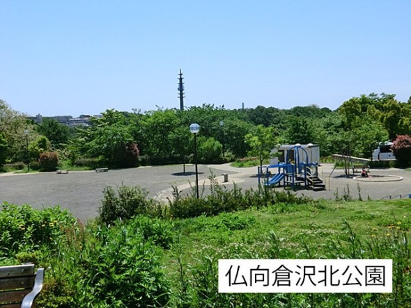 公園 550m 仏向倉沢北公園