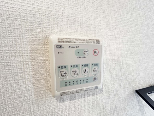 浴室乾燥機リモコン