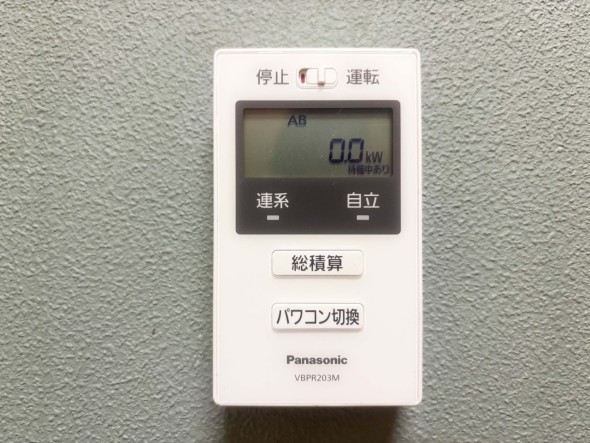 太陽光発電システムパワーコンディショナ用 リモコン
