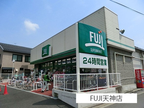 スーパー 93m fujI天神橋店
