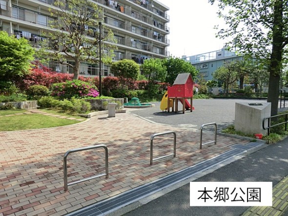 公園 400m 本郷公園