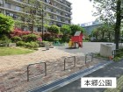 公園 400m 本郷公園
