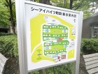 総合案内図