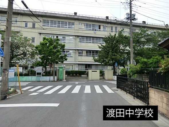 中学校 2100m 渡田中学校