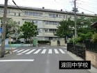 中学校 2100m 渡田中学校