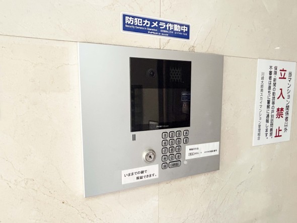 オートロック付き、セキュリティー面も安心