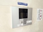 オートロック付き、セキュリティー面も安心