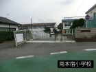 小学校 550m 南本宿小学校
