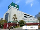 スーパー 1000m FUJI本郷台店