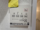 浴室乾燥機リモコン