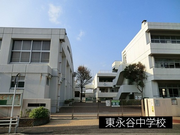 中学校 350m 東永谷中学校