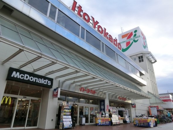 ショッピングセンター 1000m イトーヨーカドー上永谷店