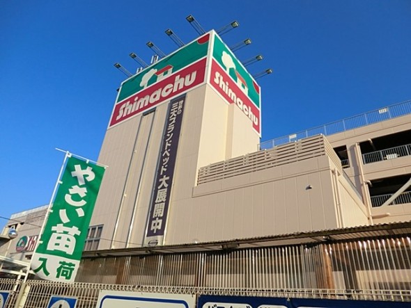 ホームセンター 750m ホームズ東戸塚店