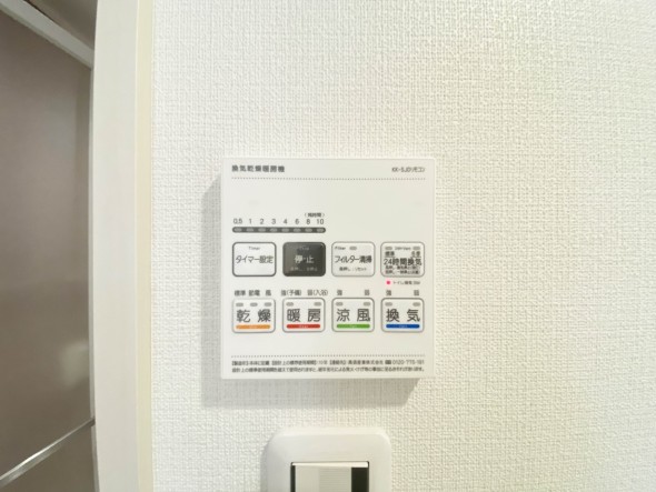 浴室乾燥機リモコン