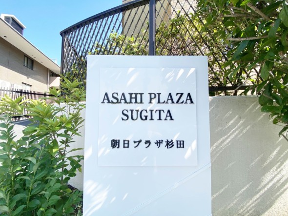 マンションプレート