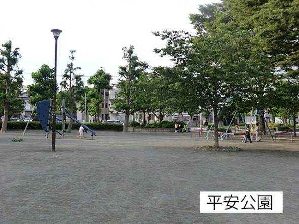公園 220m 平安公園
