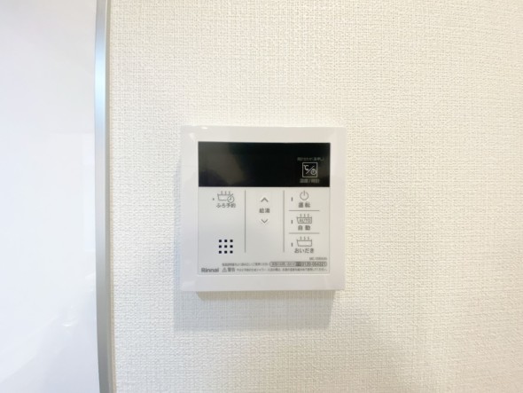 給湯器リモコン