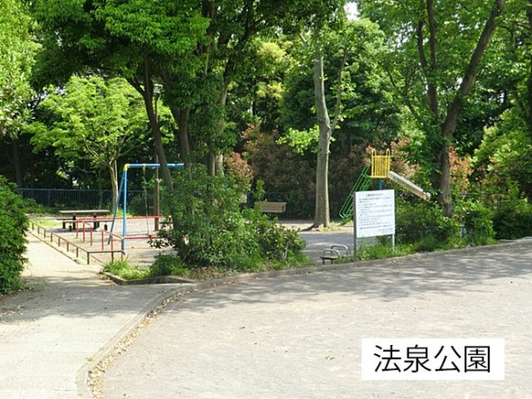 公園 400m 法泉公園