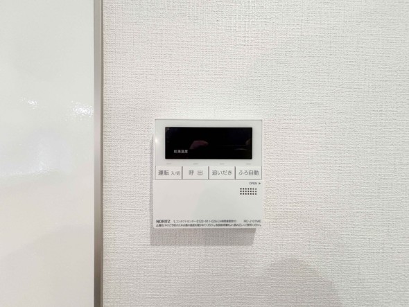 給湯器リモコン