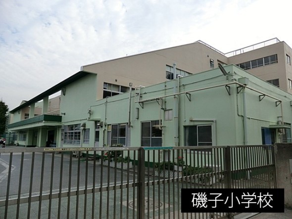 小学校 180m  磯子小学校