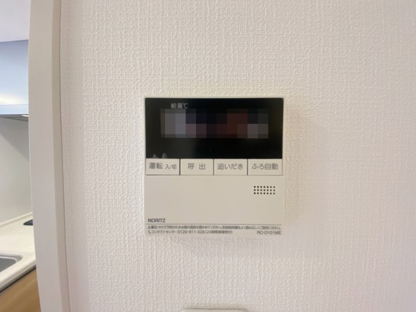 給湯器リモコン