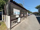 ゴミ置場