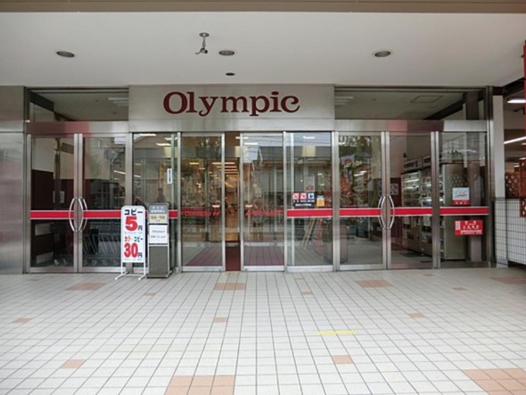スーパー 850m オリンピック東戸塚店
