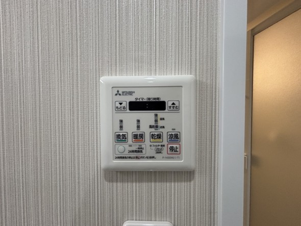浴室乾燥機リモコン