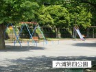 公園 280m 六浦第四公園