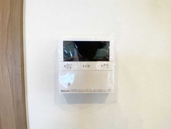 給湯器リモコン