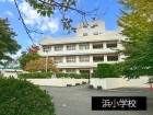 小学校 1100m 浜小学校