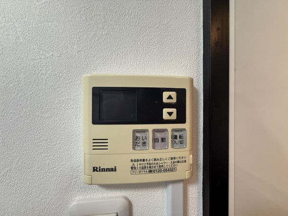 給湯器リモコン