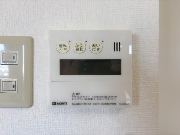給湯器リモコン