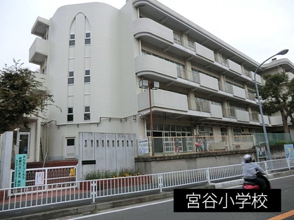 小学校 800m 宮谷小学校