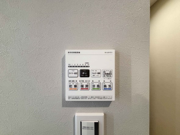 浴室乾燥機リモコン